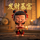 广东绿然环境科技股份有限公司